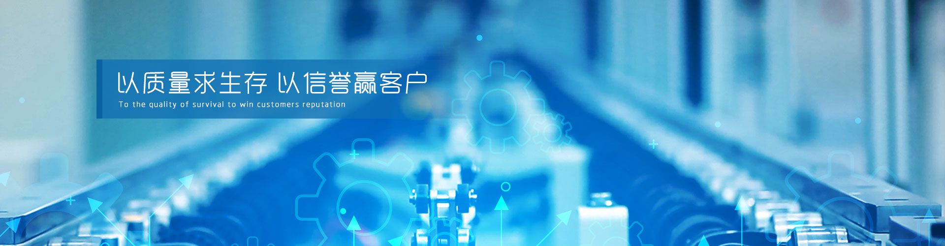 煙臺(tái)市利豐機(jī)械設(shè)備有限公司