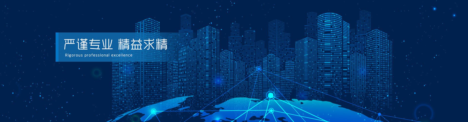 煙臺(tái)市利豐機(jī)械設(shè)備有限公司